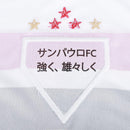 Camisola New Balance São Paulo 2025/26 I